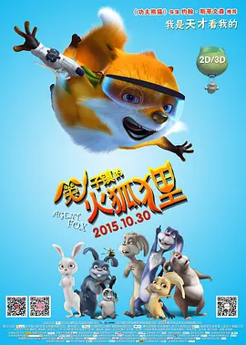 av电影免费看