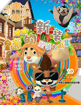 网站名词解释