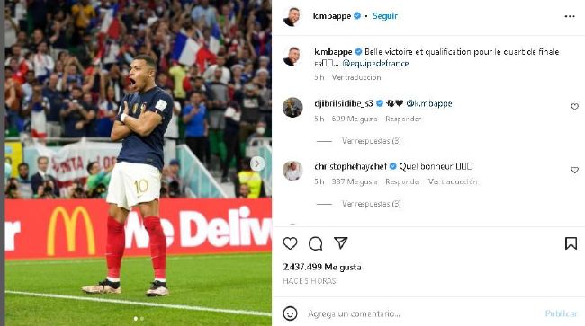 林钟