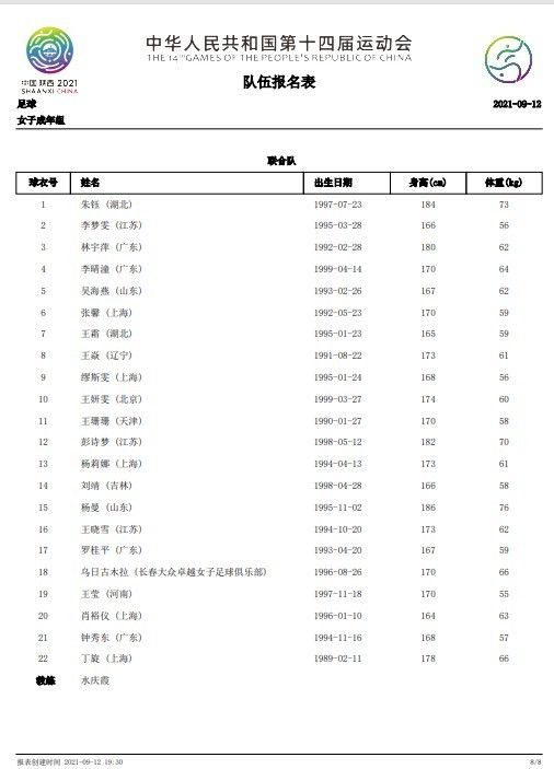 国产一区视频观看