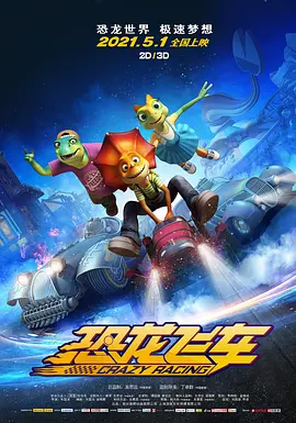 久久国产免费电影