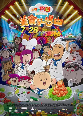天天干天天射天天插