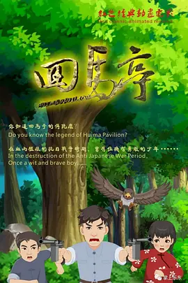 精品视频在线免费观看