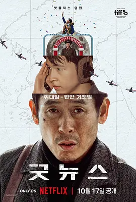 大片免费播放在线观看视频