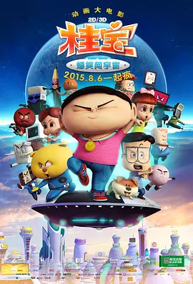 道区二区三区四区