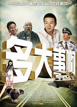 久成人网