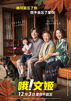 日韩伦理电影在线