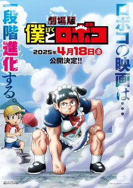 爱乃まほろ