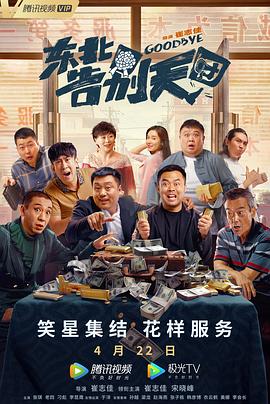 国产伦精品一区二区免费