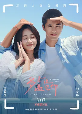 姐姐的朋友2