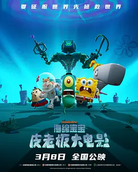 库里奥萨2020