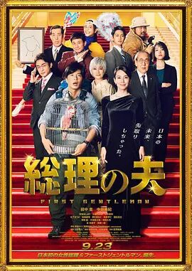 日本一区二区三区四区视频