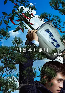 三上悠亚和黑人665番号