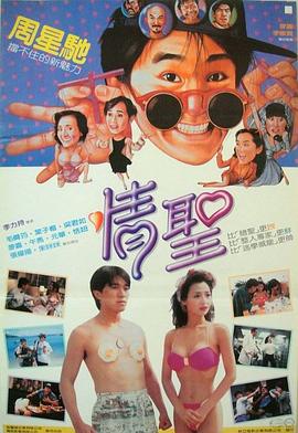 邻居的妻子