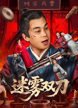 一菊综合网成人综合网