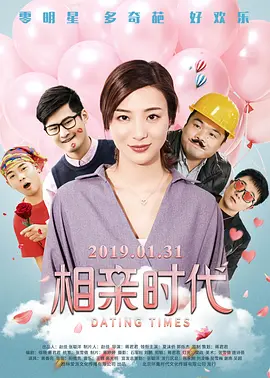 后院情事