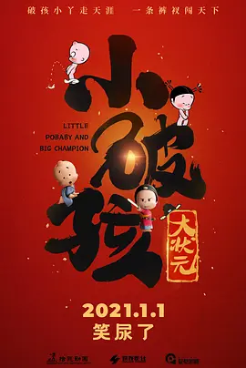 国产男人午夜视频在线观看