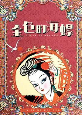 91深夜福利视频