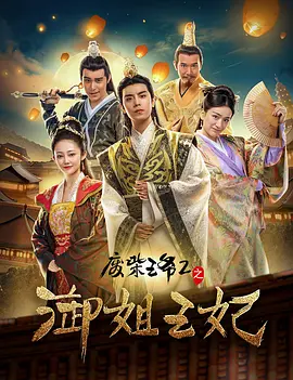 免费精品一区二区三区在线观看