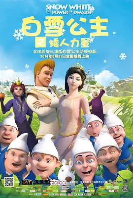 一级α片