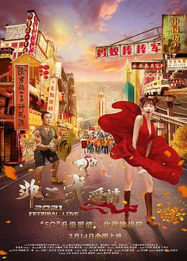 青青综合