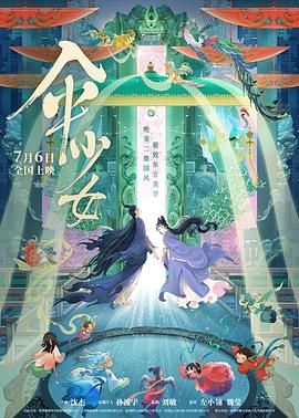 91九色在线