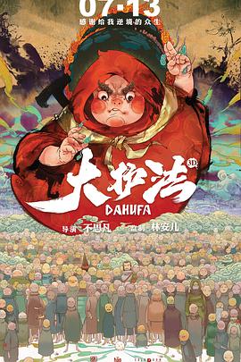 国产精品久久久久精品三级卜