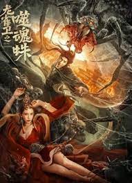 香蕉视频污app