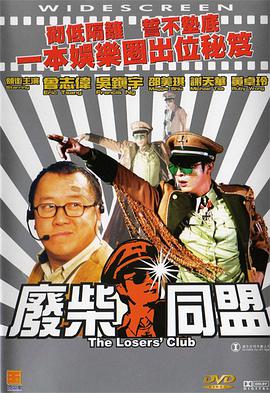 兼职的妻子