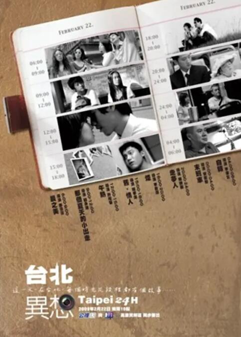 妻子的妹妹2