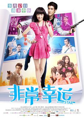 兴奋的大婶