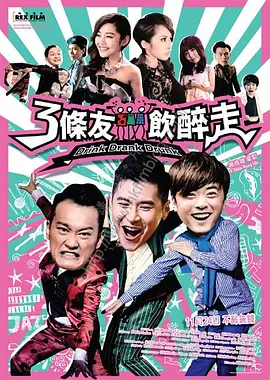 gogogo视频高清