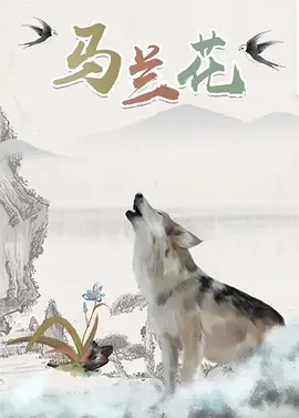 芭比型身材