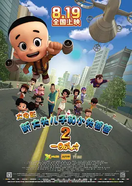 日日躁夜夜躁狠狠天天