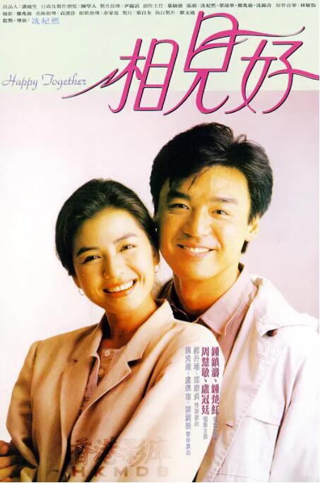 欧美中文日韩