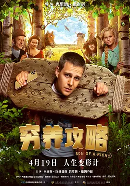 亚洲欧美在线不卡