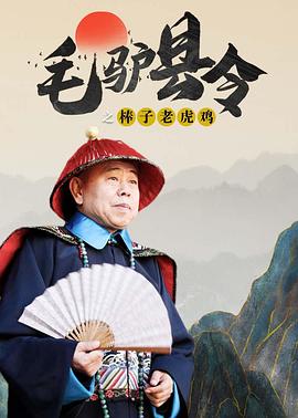 国产成人三级在线播放