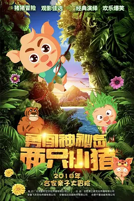 欧美一级视频高清片