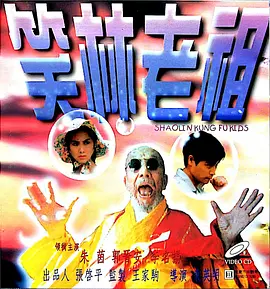 烬相思 电视剧