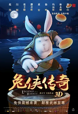 福利视频app导航
