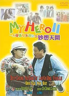 高h视频在线
