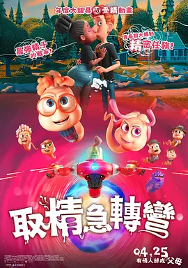 过激性女人