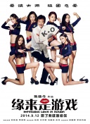 免费a级午夜绝情美女视频