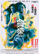 国产女人精品视频