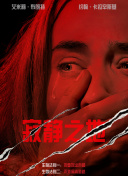 狂放