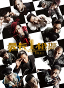 亚洲一区二区三区在线免费观看