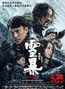 绿帽的哀号