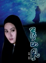 第四涩涩