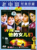 不知火舞被调教