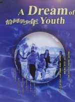 精品视频国产